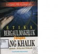 ETIKA BERGAUL MAKHLUK DENGAN SANG KHALIK