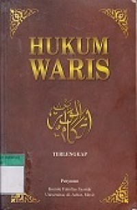 hukum waris